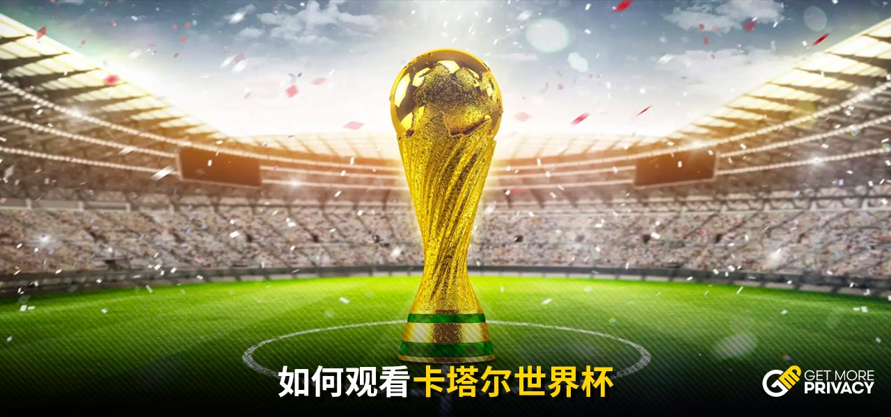 的一支潜力