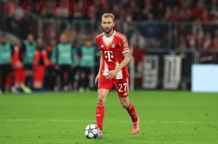 莱默尔累计5黄停赛，将缺席拜仁下轮德甲