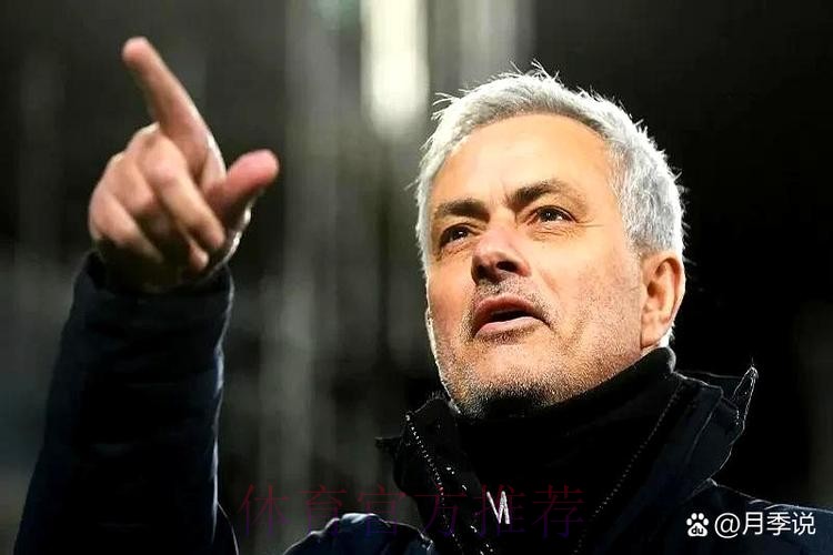 穆里尼奥未来待定 可能重返皇马、切尔西和国米 穆里尼奥未来待定 可能重返皇马、切尔西和国米