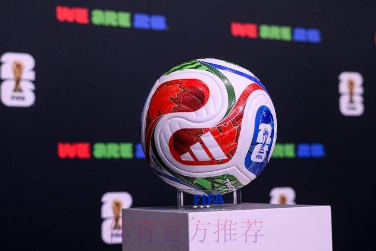 2026世界杯买球网页版最佳 2026世界杯买球网页版最佳