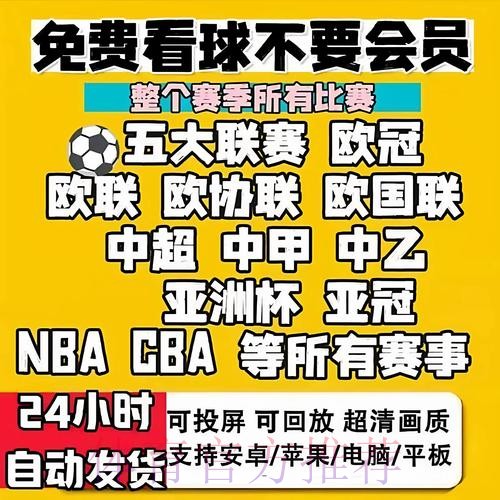 2026世界杯滚球APP下载全站 2026世界杯滚球APP下载全站