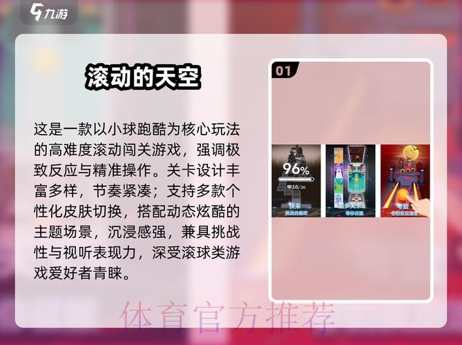 2026世界杯滚球最新地址最佳 2026世界杯滚球最新地址最佳