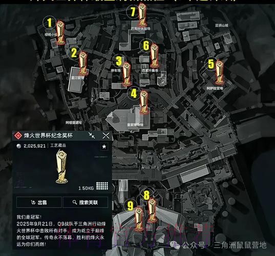 世界杯外围免费入口地址 世界杯外围免费入口地址